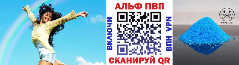 Купить Котовск КОКАИН  СОЛЬ  ГАШ  Конопля  БУТИРАТ  Меф мяу мяу 