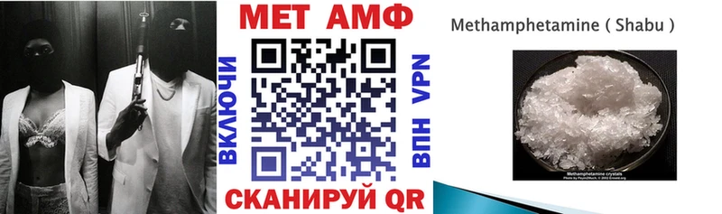 Amphetamine 98%  МЕГА как войти  Котовск 