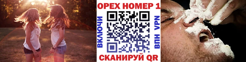 магазин продажи   Котовск  Кокаин 98% 