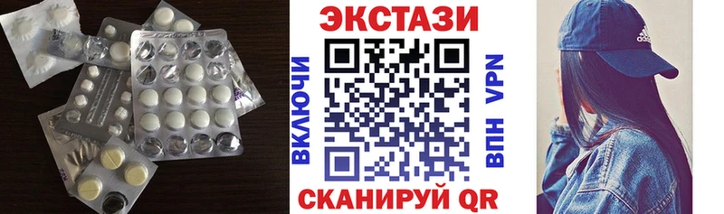 блэк спрут вход  где купить наркотик  Котовск  Ecstasy VHQ 