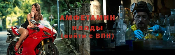 синтетический гашиш Богородицк