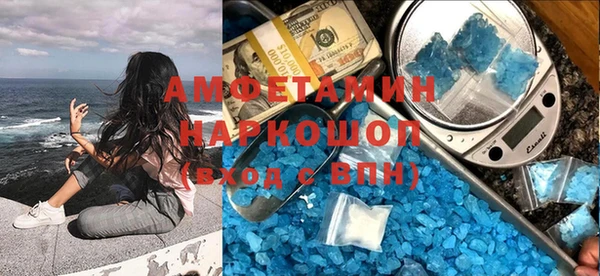 герыч Усмань
