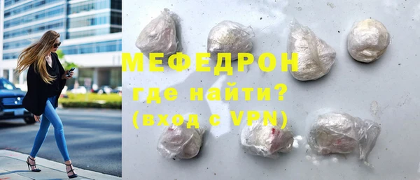 синтетический гашиш Богородицк