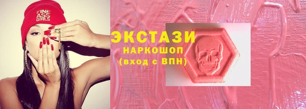 mdma Усолье-Сибирское