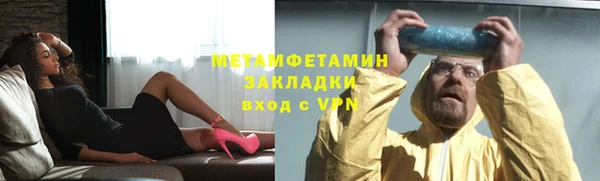 mdpv Богородск