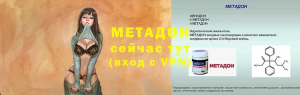 синтетический гашиш Богородицк