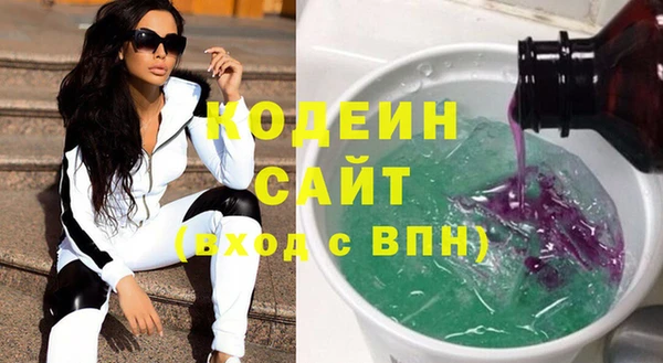 синтетический гашиш Богородицк