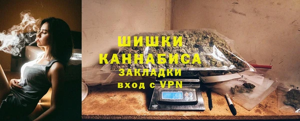 синтетический гашиш Богородицк
