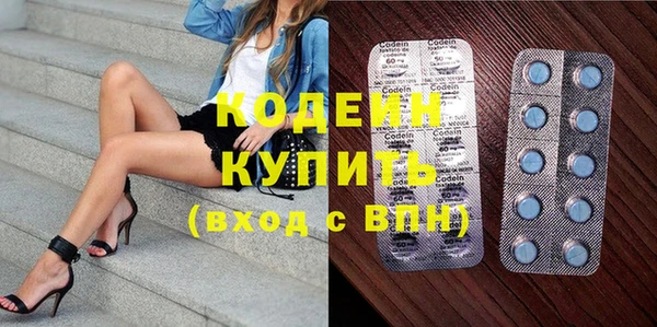 синтетический гашиш Богородицк