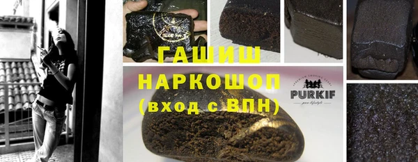 синтетический гашиш Богородицк