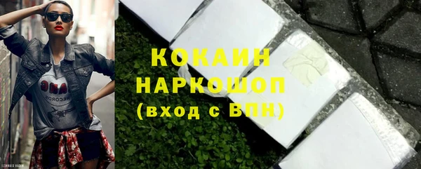 mdma Усолье-Сибирское