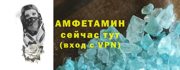 синтетический гашиш Богородицк