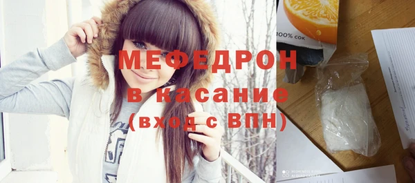 синтетический гашиш Богородицк