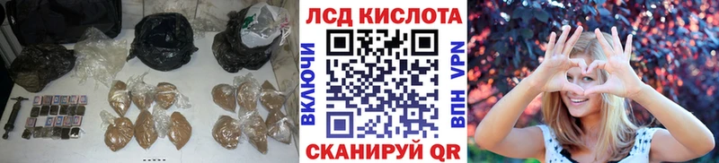 Лсд 25 экстази ecstasy  продажа наркотиков  гидра онион  Котовск 