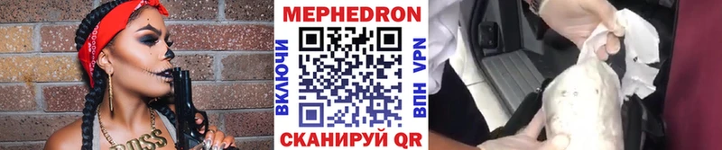 Меф кристаллы  что такое   Котовск 