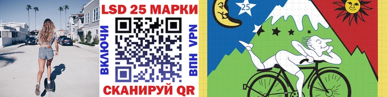 как найти закладки  Котовск  МЕГА ONION  Марки 25I-NBOMe 1500мкг 