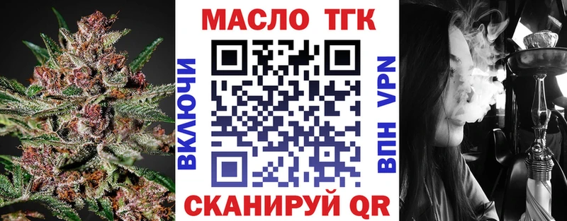 Дистиллят ТГК вейп  ссылка на мегу как войти  Котовск 