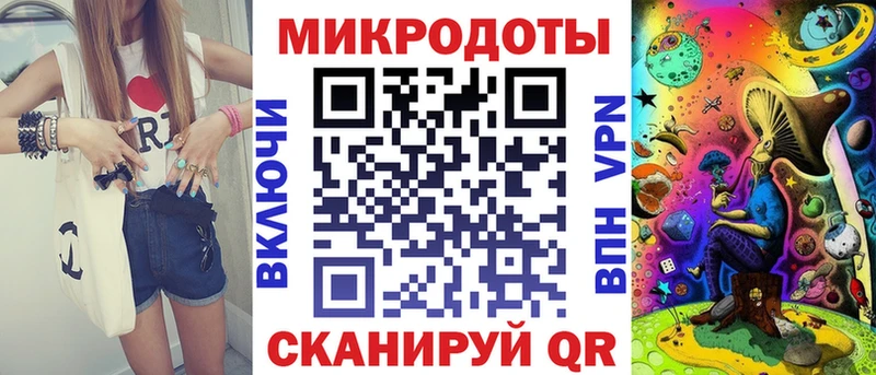 что такое   Котовск  Псилоцибиновые грибы ЛСД 